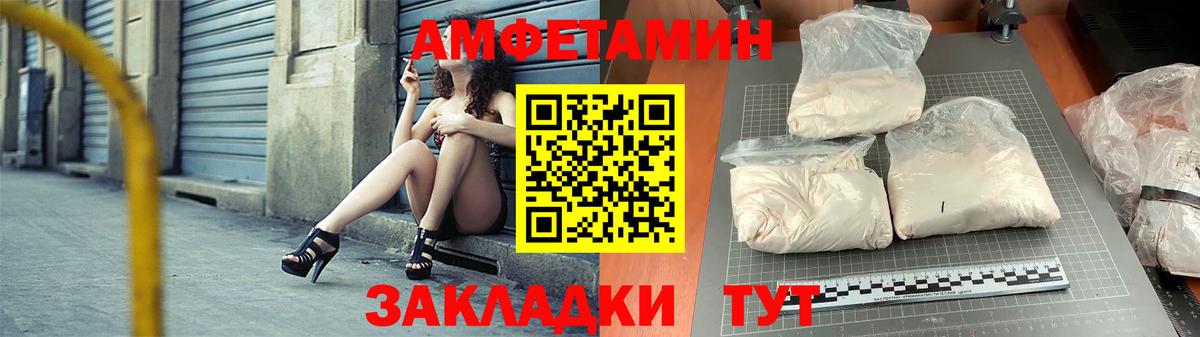 АМФ 98% Чусовой