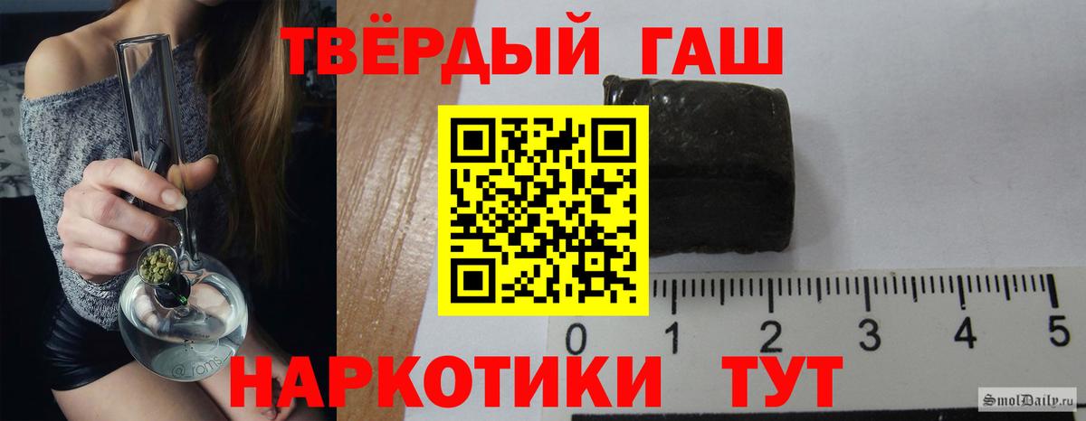 ГАШ гашик  Вход с VPN  где найти наркотики  ГАШИШ  Чусовой  ГАШ гарик 