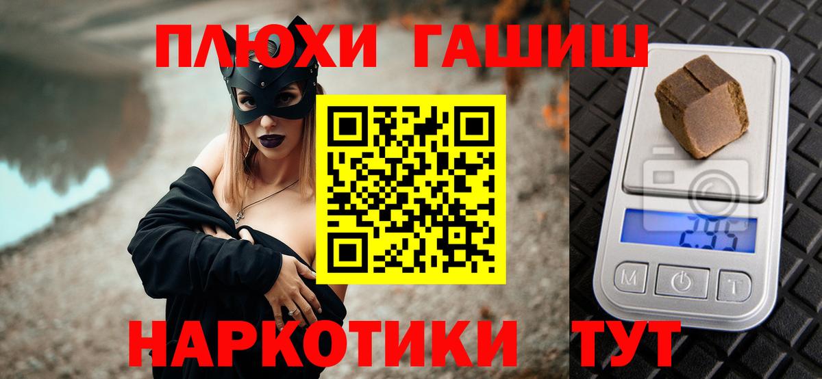 Гашиш ice o lator Чусовой