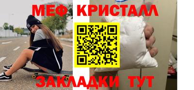 2c-b Можайск