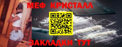 2c-b Можайск