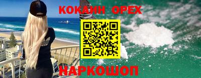 марки nbome Моздок