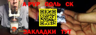 марки nbome Моздок