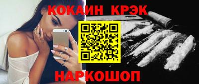 марки nbome Моздок