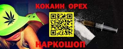 марки nbome Моздок