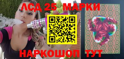 марки nbome Моздок