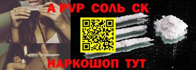 2c-b Можайск
