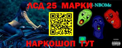 2c-b Можайск