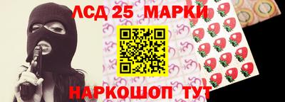 марки nbome Моздок