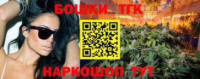 марки nbome Моздок
