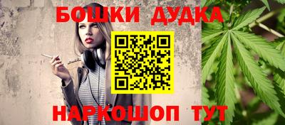марки nbome Моздок