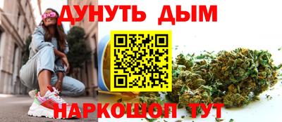 2c-b Можайск