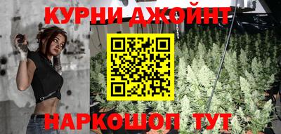 марки nbome Моздок