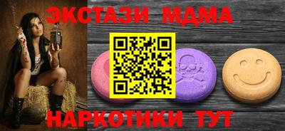 2c-b Можайск