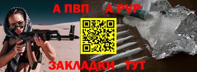 2c-b Можайск