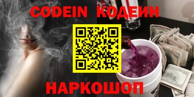 марки nbome Моздок