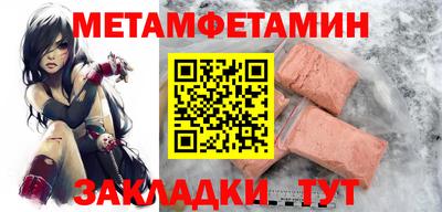 прущие грибы Можга