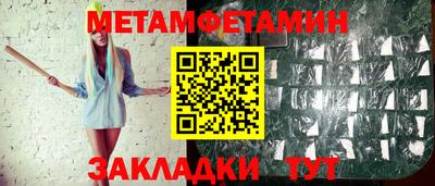 2c-b Можайск
