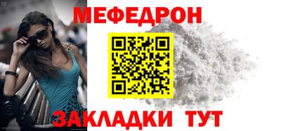 2c-b Можайск