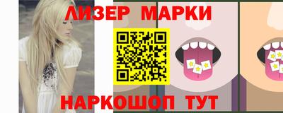 марки nbome Моздок