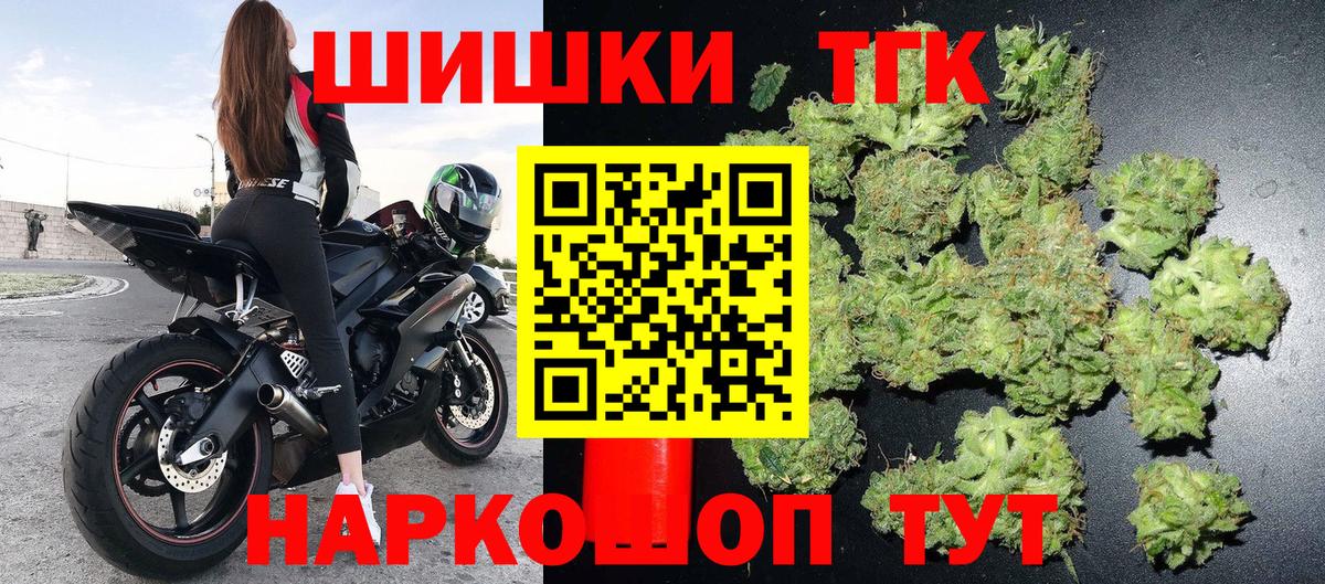 Марихуана конопля  МАРИХУАНА SATIVA & INDICA  Каннабис White Widow  Чусовой  Вход с VPN 